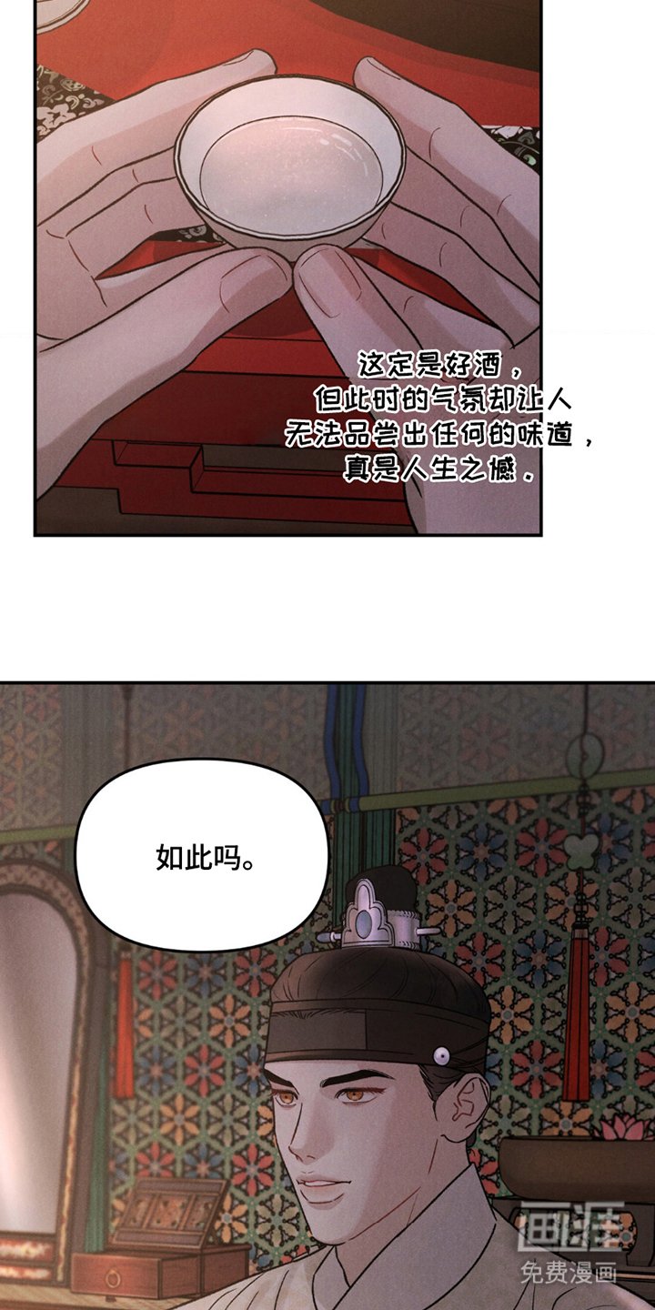 第6章：还记得