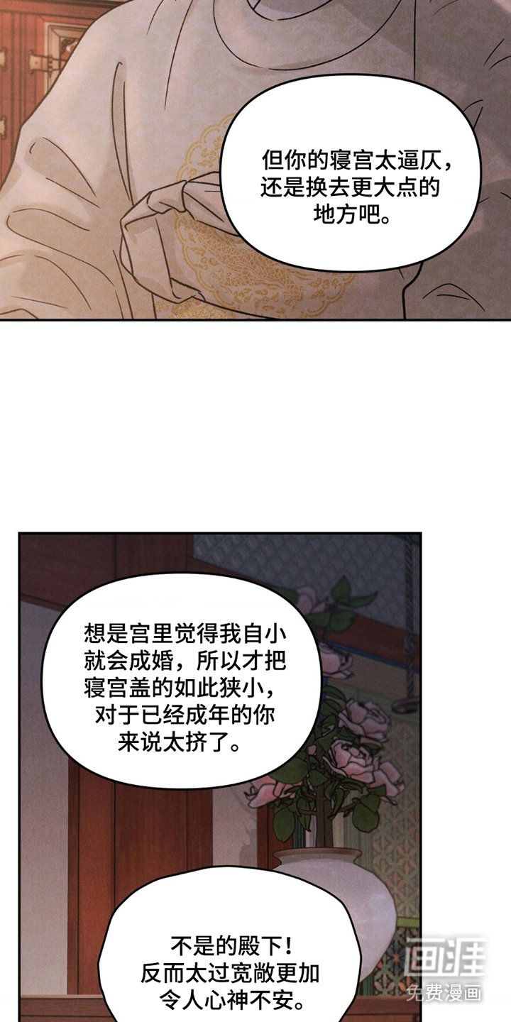 第6章：还记得