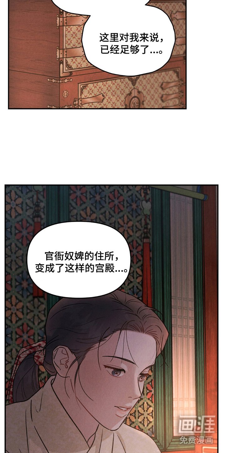 第6章：还记得