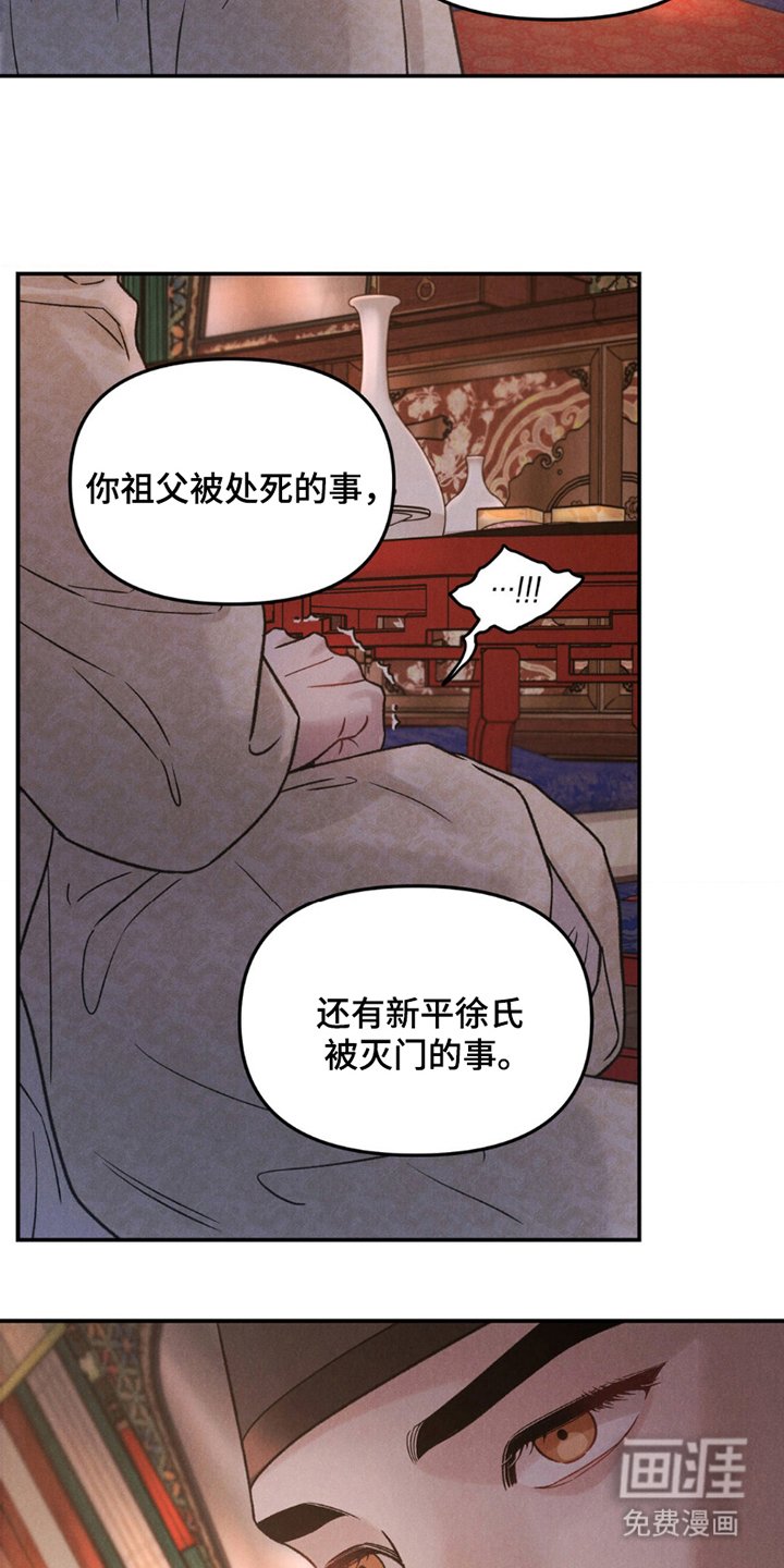 第6章：还记得