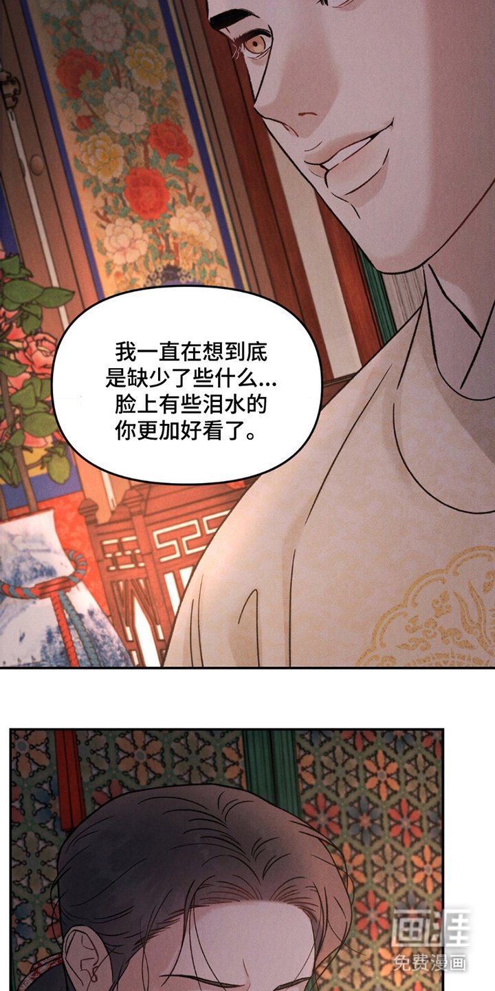 第6章：还记得