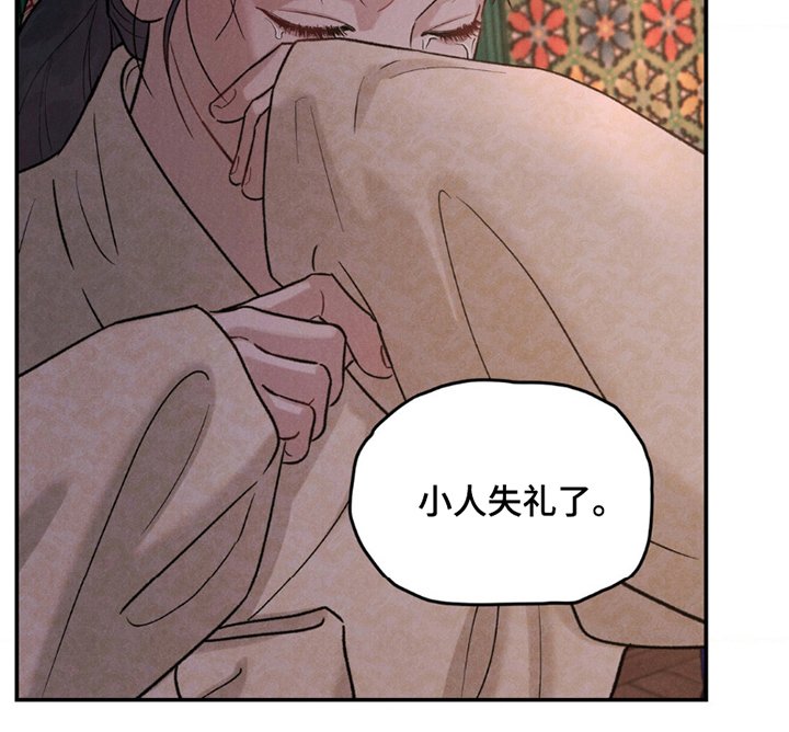 第6章：还记得