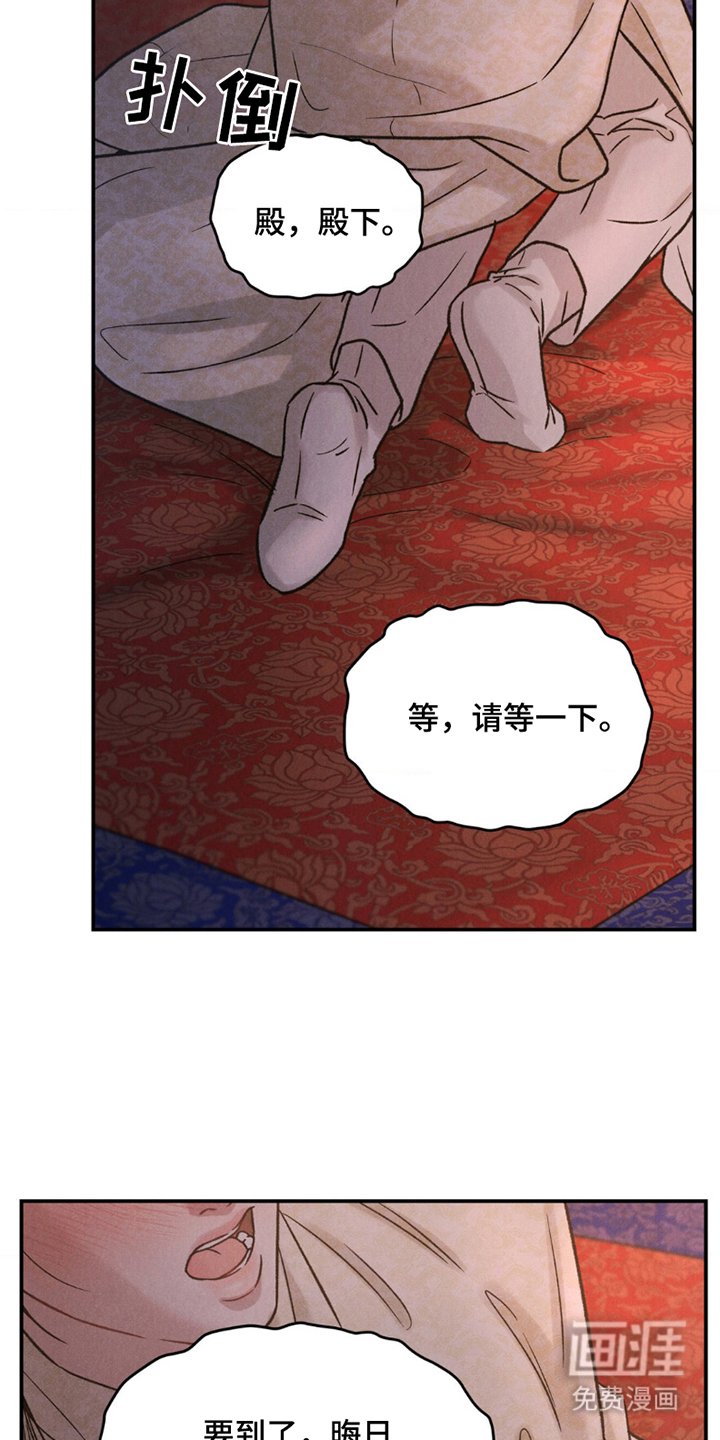 第7章：与我何干