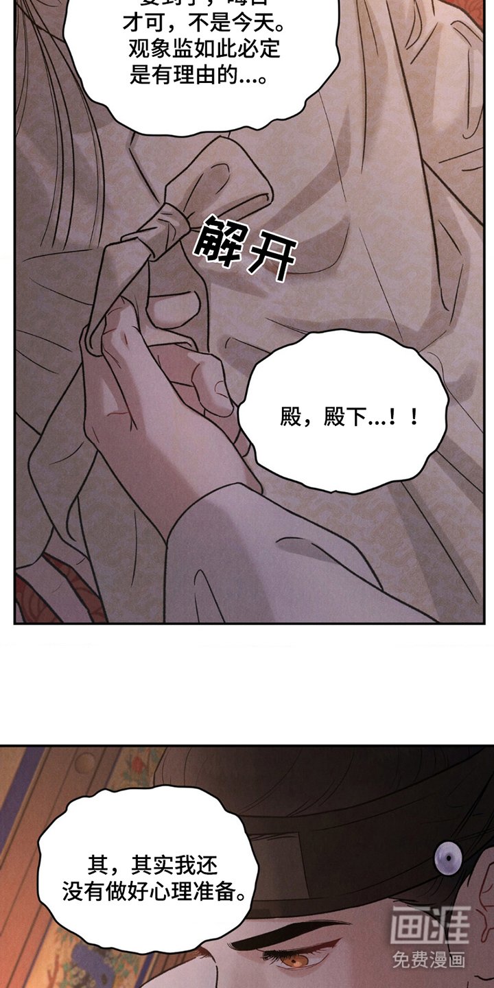 第7章：与我何干