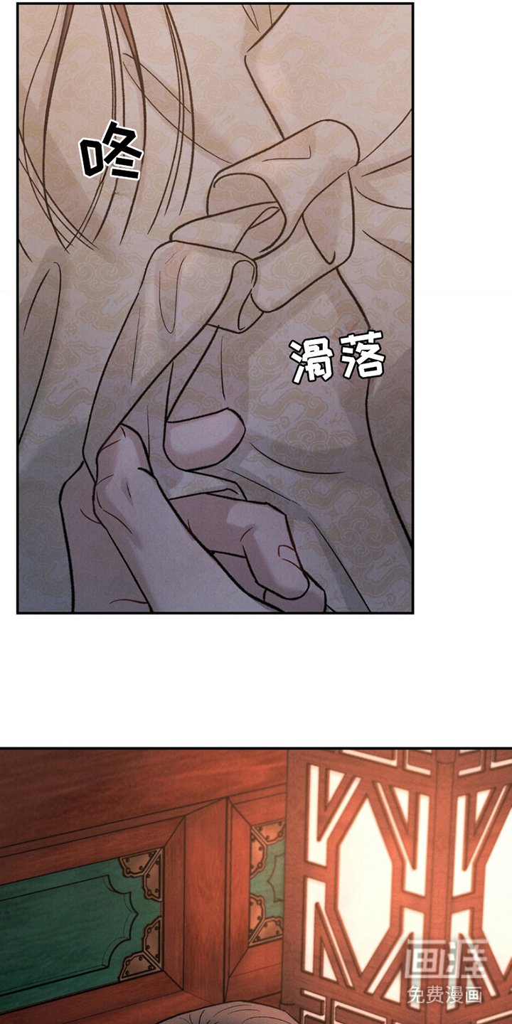 第7章：与我何干