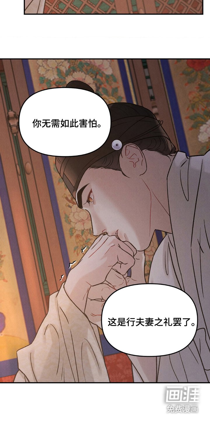 第7章：与我何干