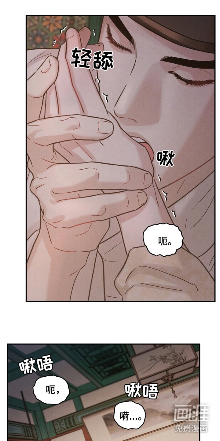 第7章：与我何干