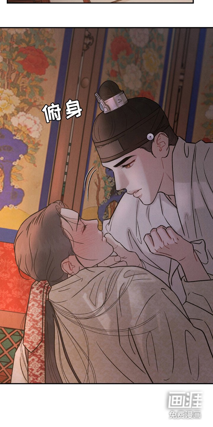 第7章：与我何干
