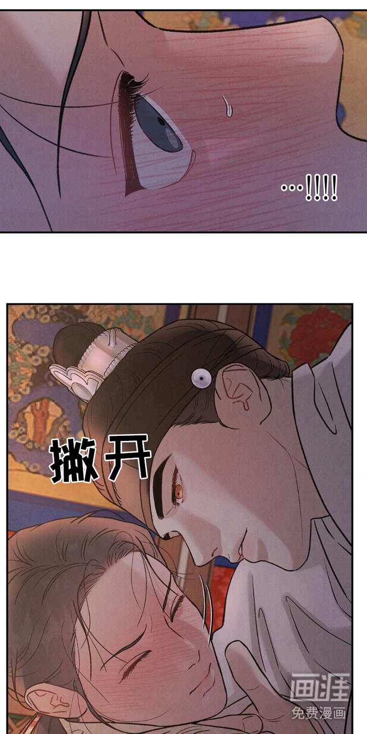 第8章：准备