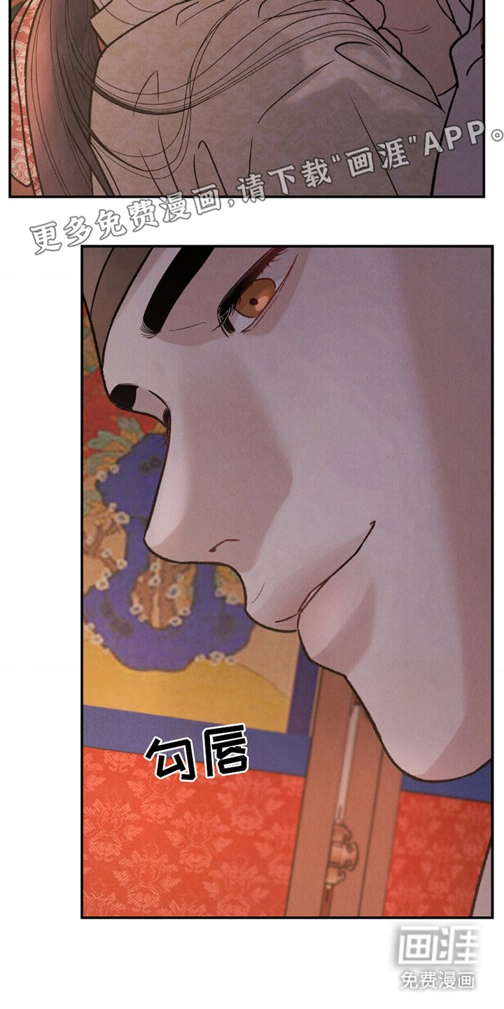 第8章：准备