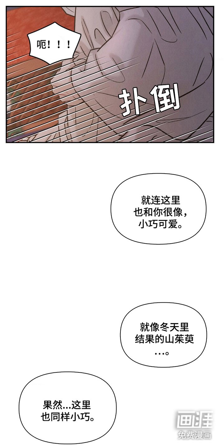 第8章：准备
