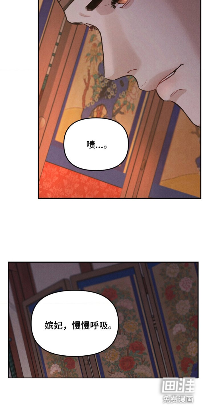 第8章：准备