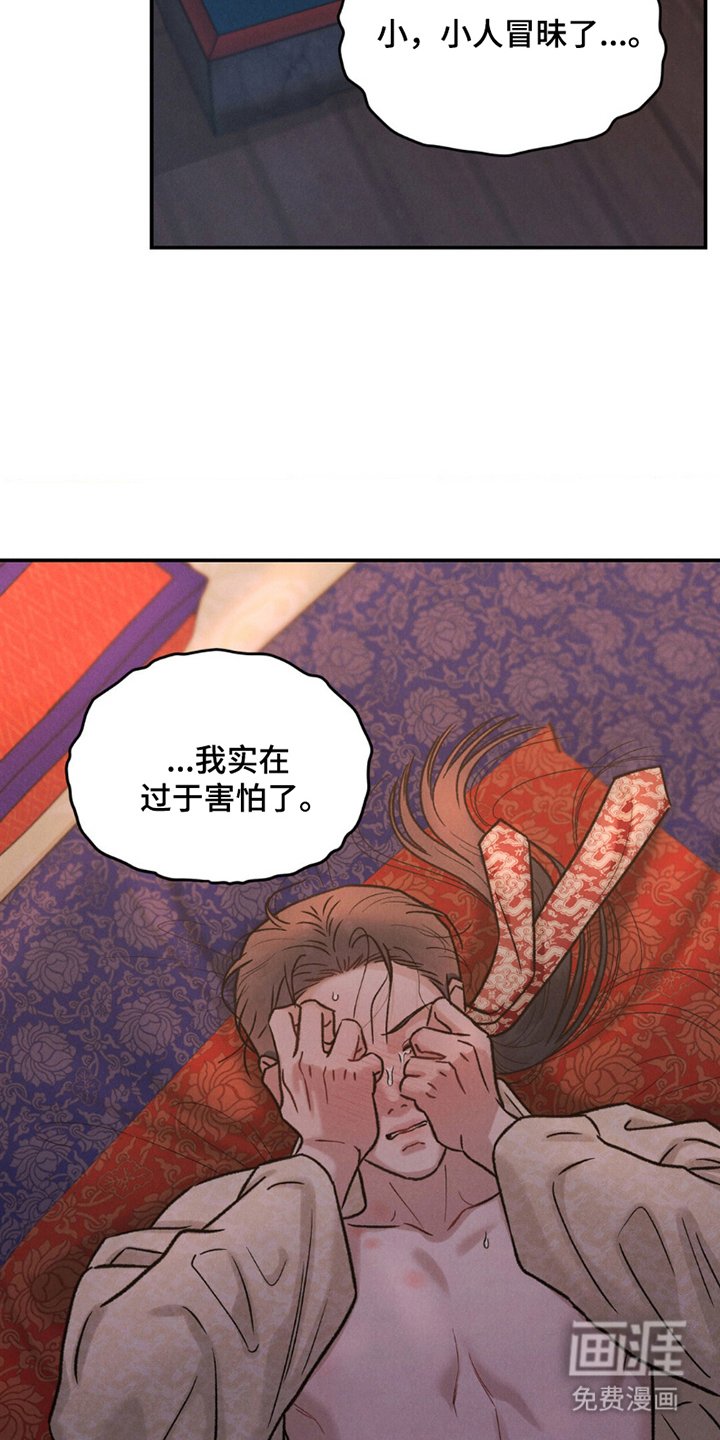 第8章：准备