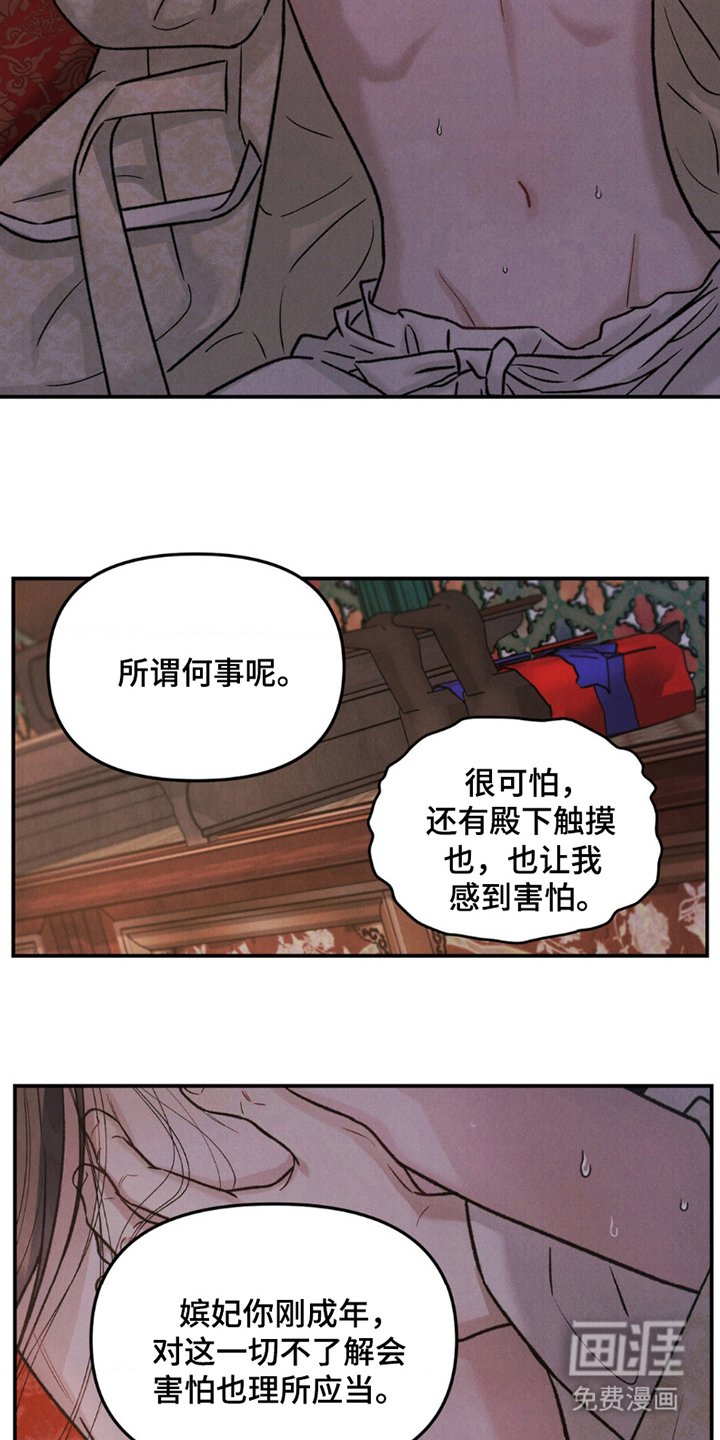 第8章：准备