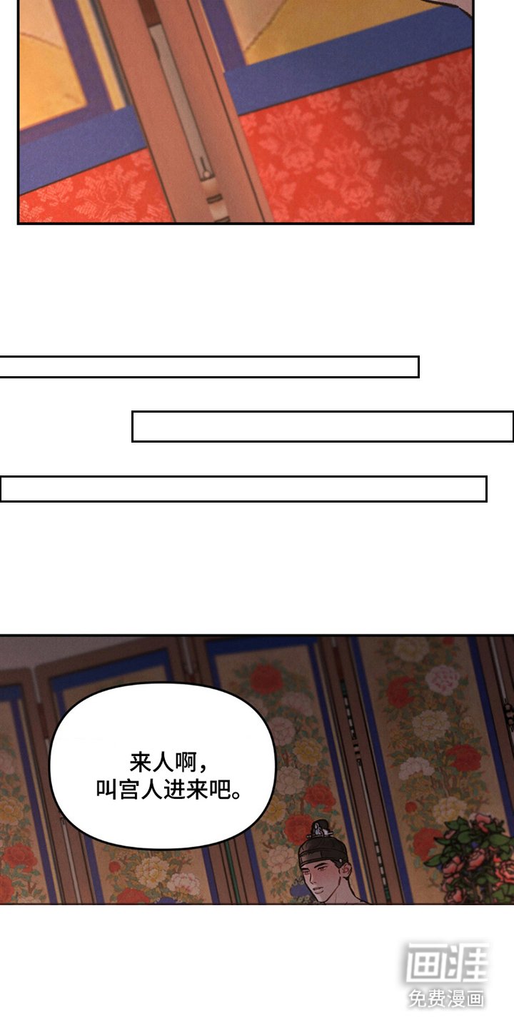 第9章：七情