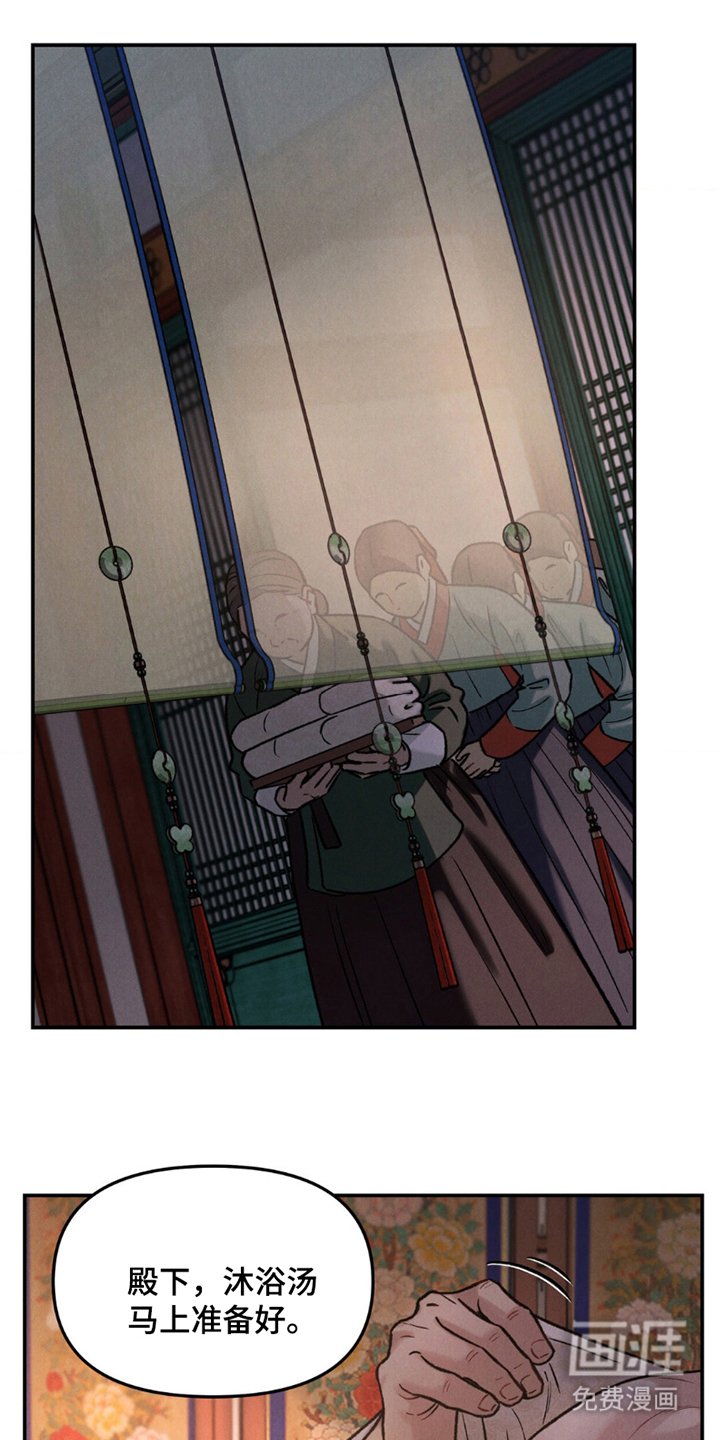 第9章：七情