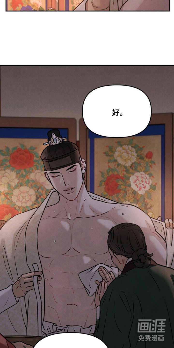 第9章：七情