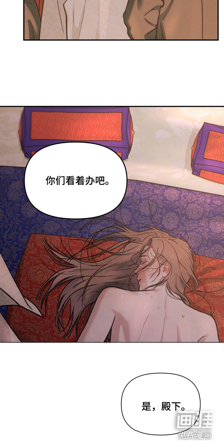 第9章：七情