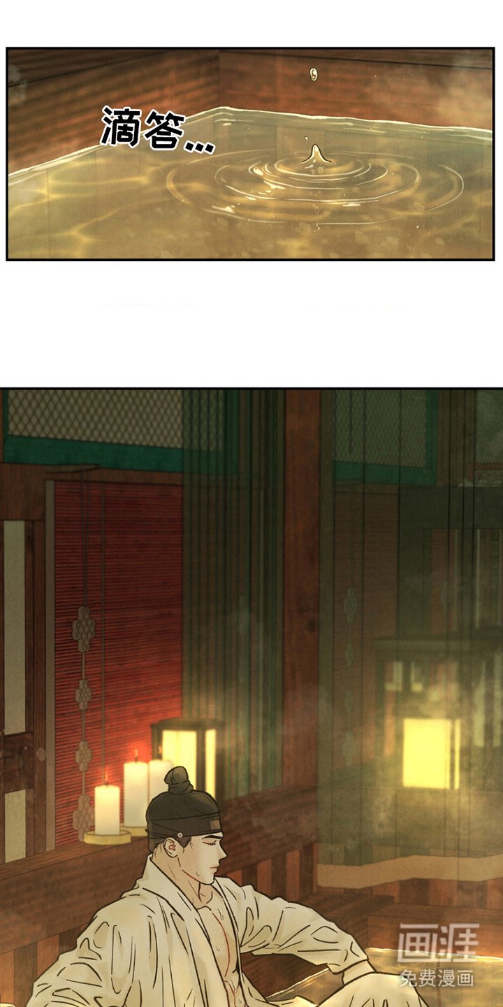 第9章：七情