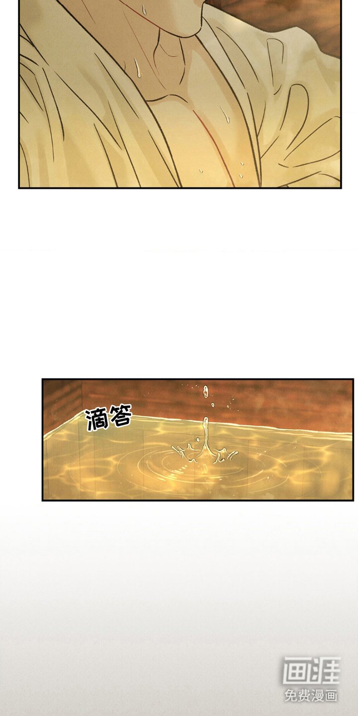 第9章：七情