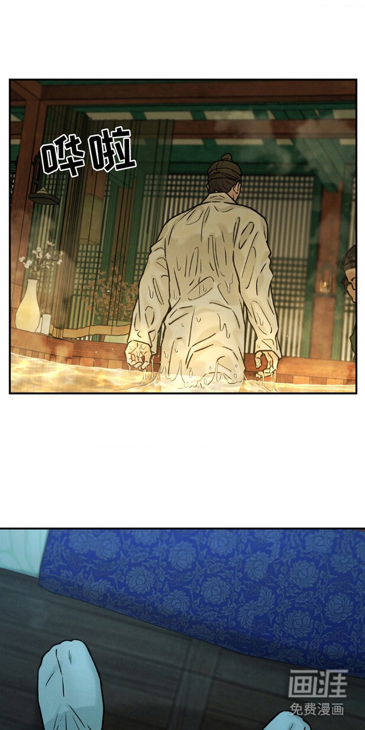 第9章：七情