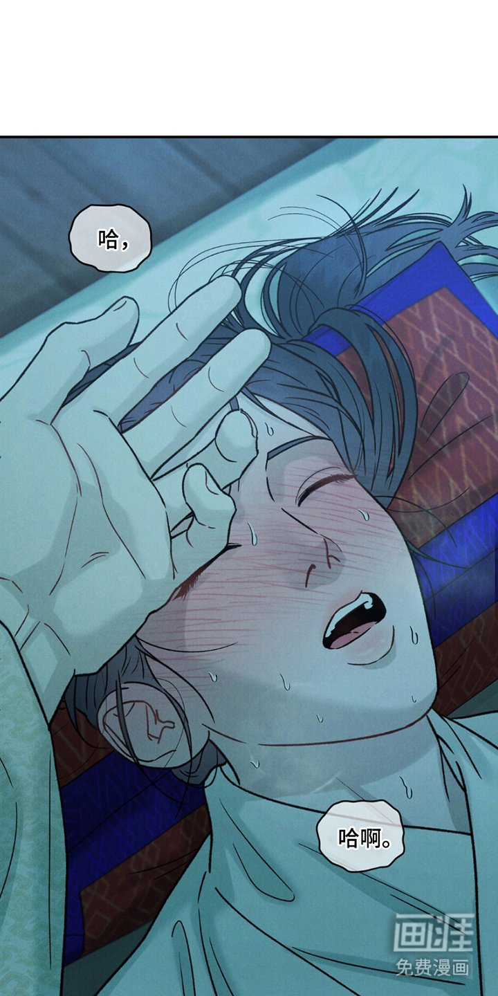 第9章：七情