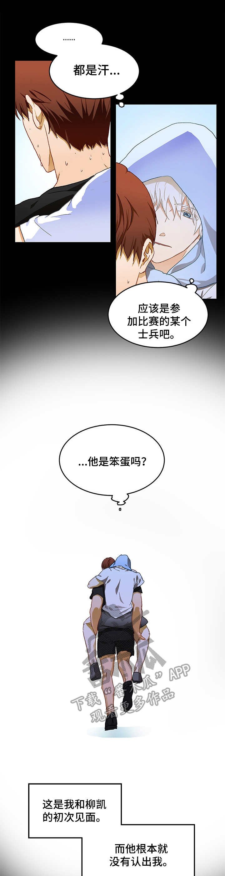 第10章：好奇