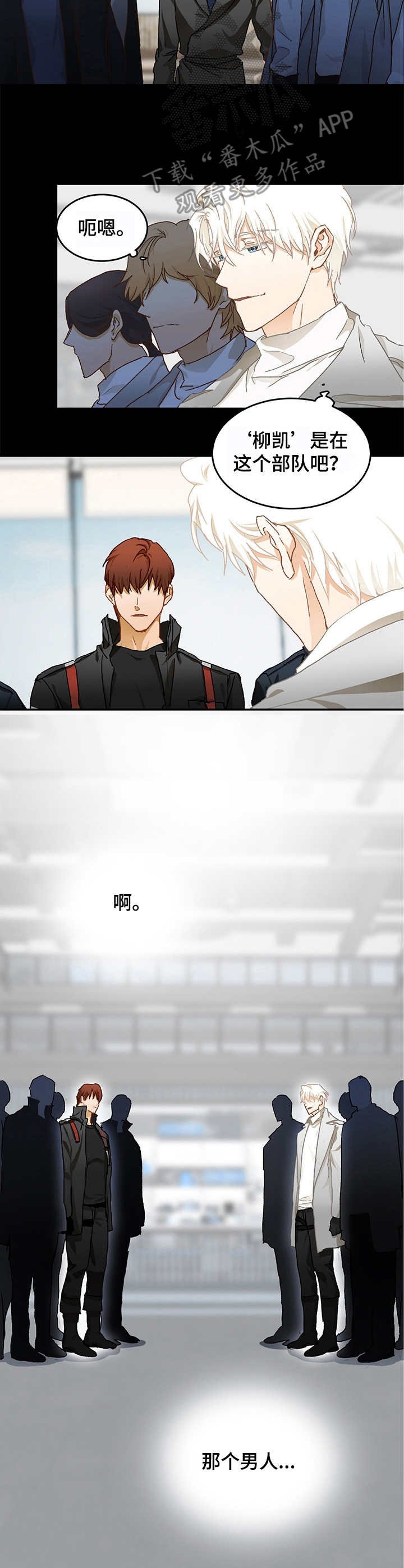 第10章：好奇