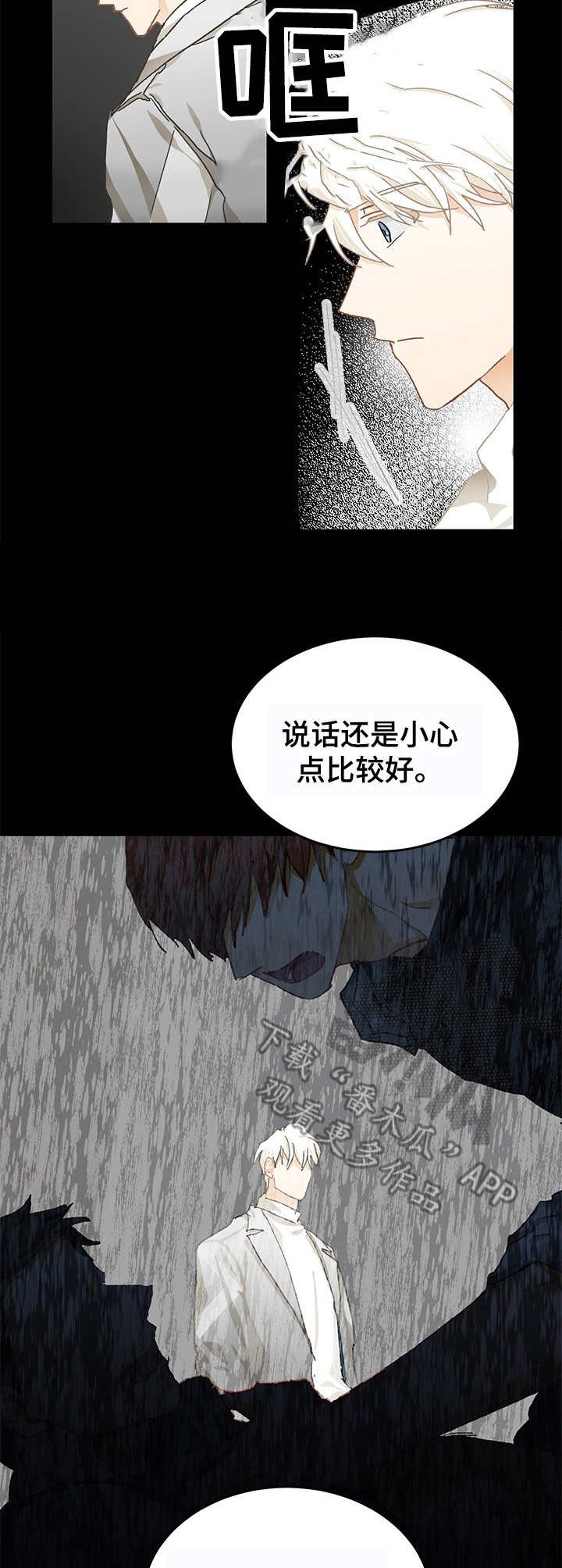 第10章：好奇