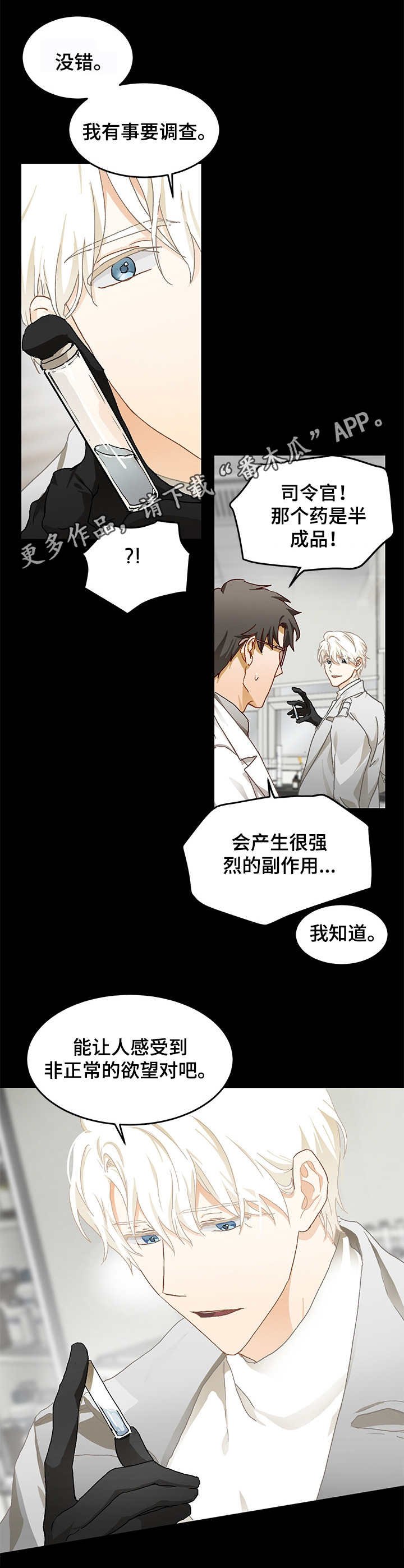 第10章：好奇