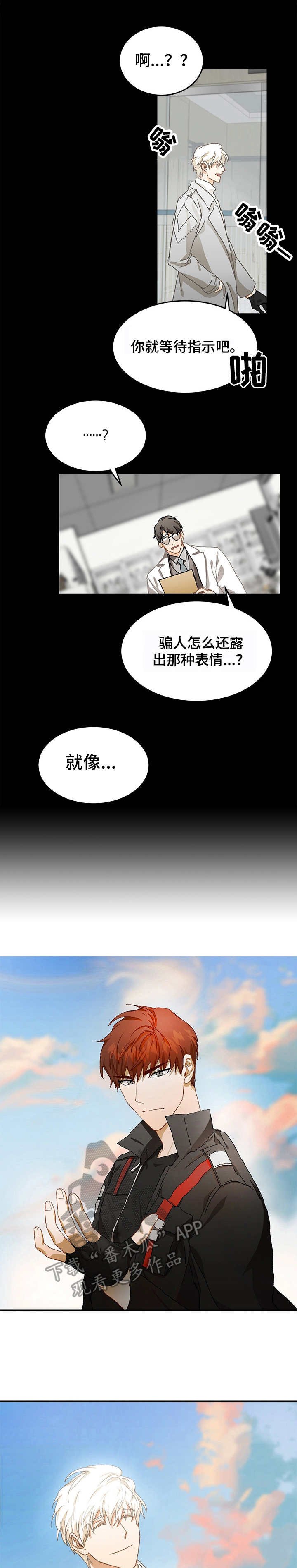 第11章：参观