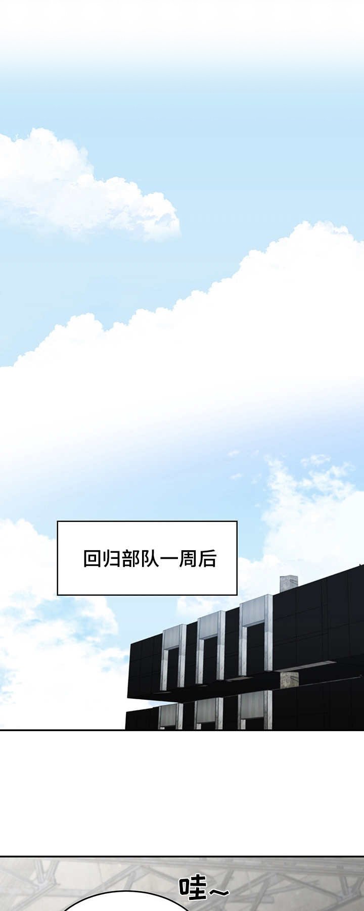 第11章：参观