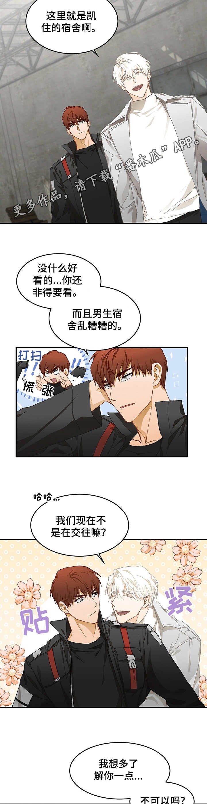第11章：参观