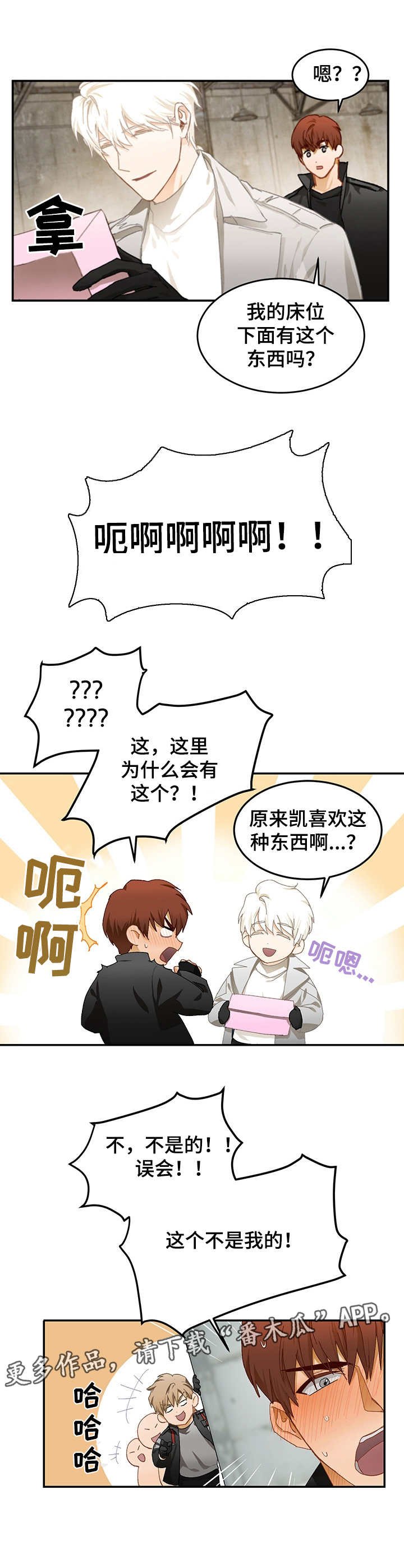 第11章：参观