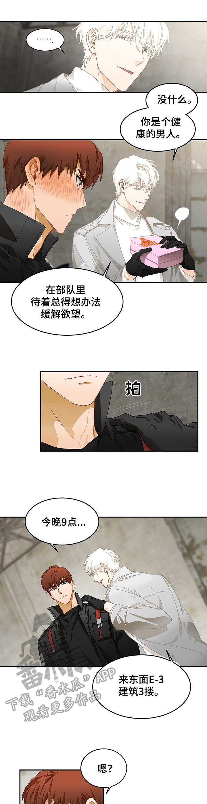 第11章：参观
