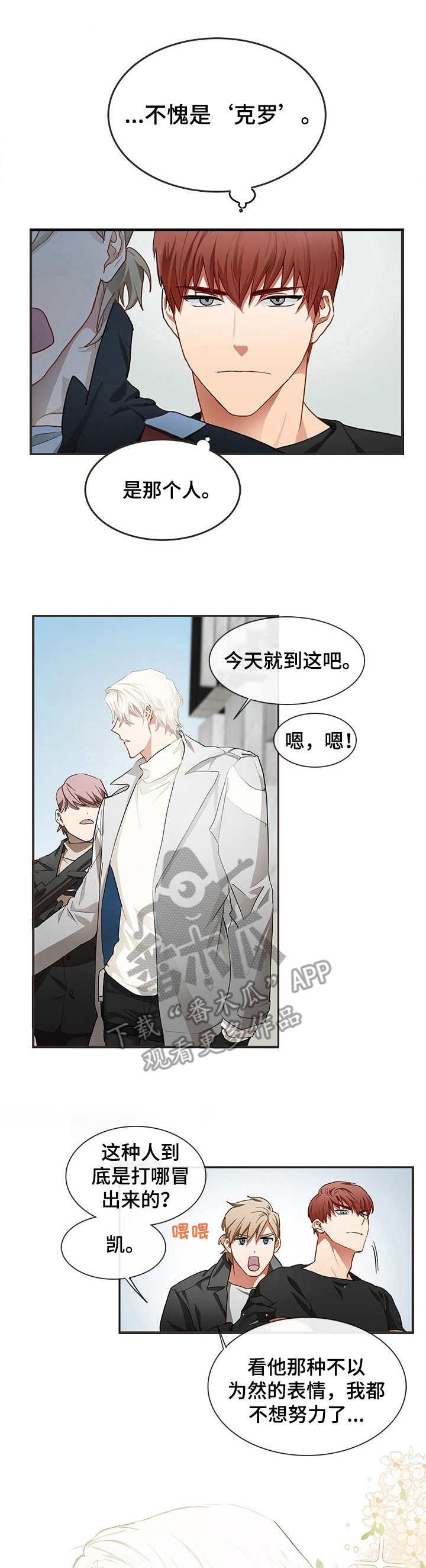 第2章：任务