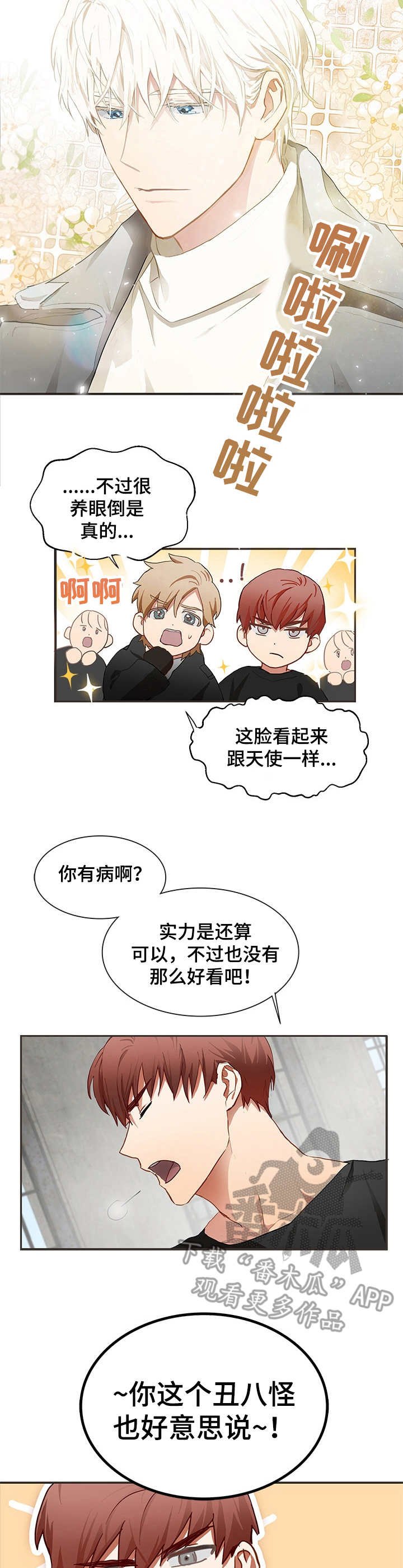 第2章：任务