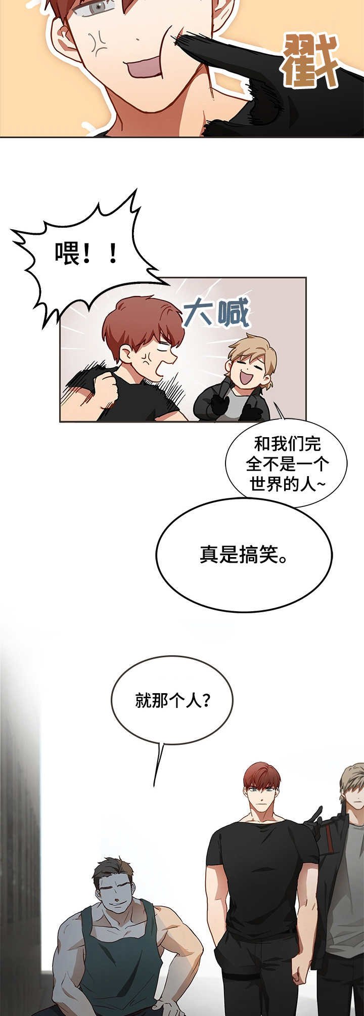 第2章：任务