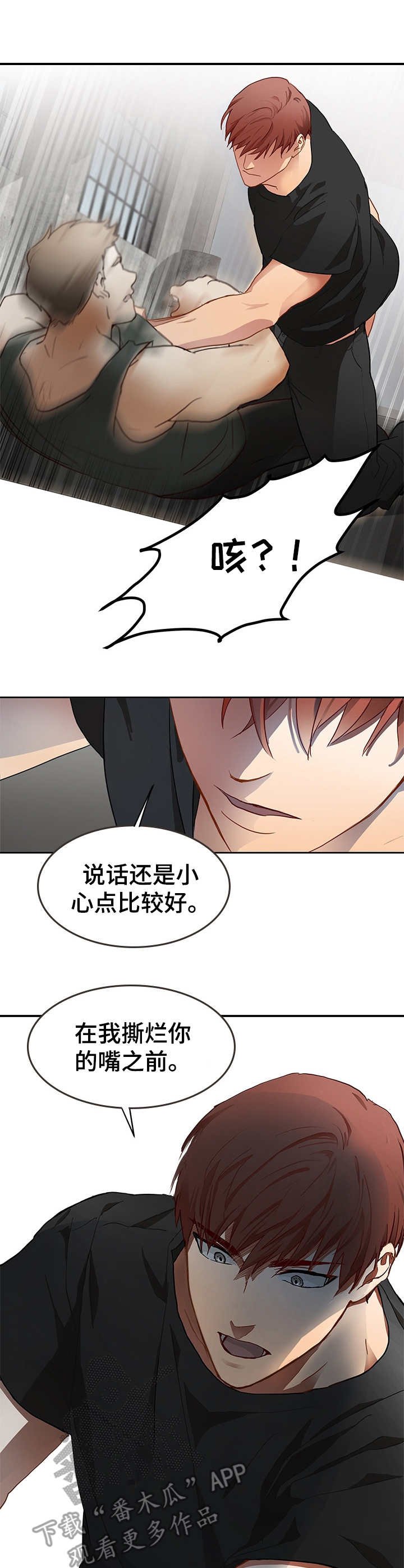 第2章：任务