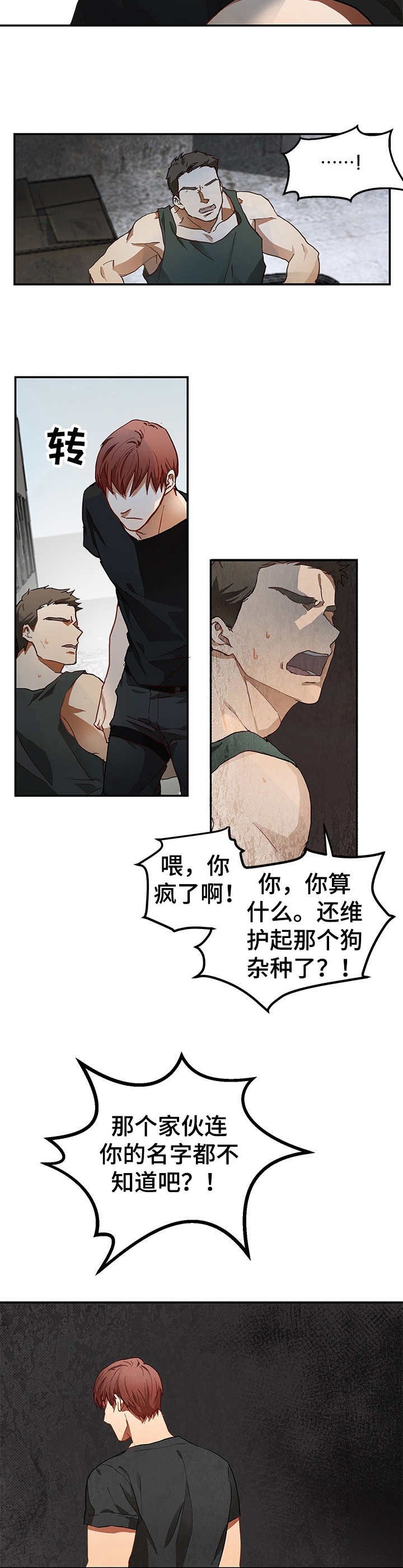 第2章：任务