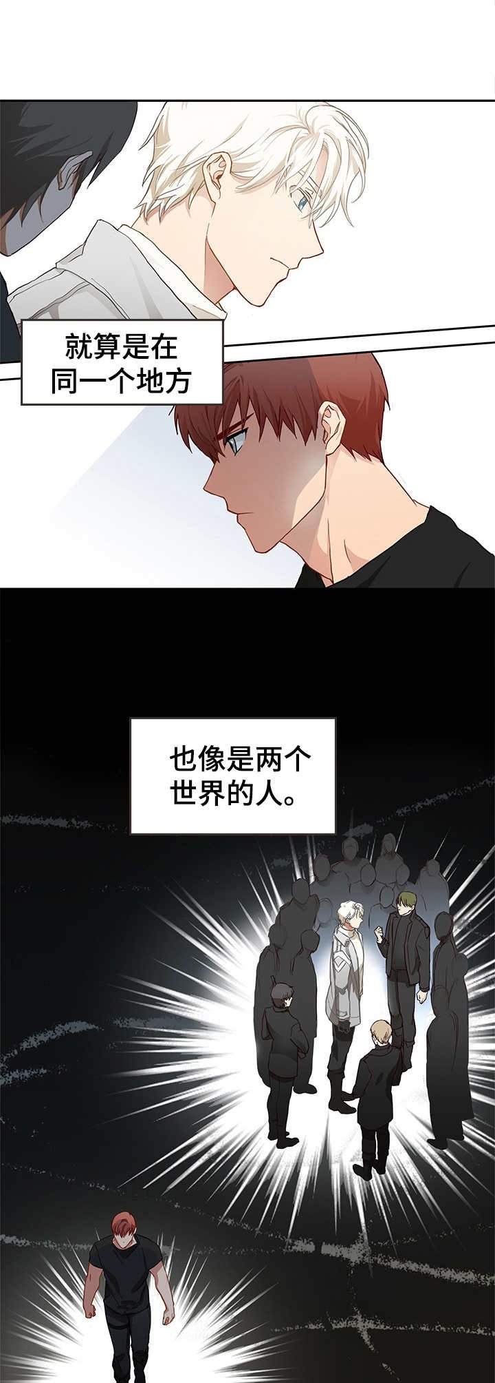 第2章：任务