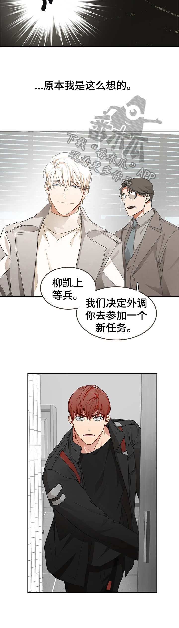 第2章：任务