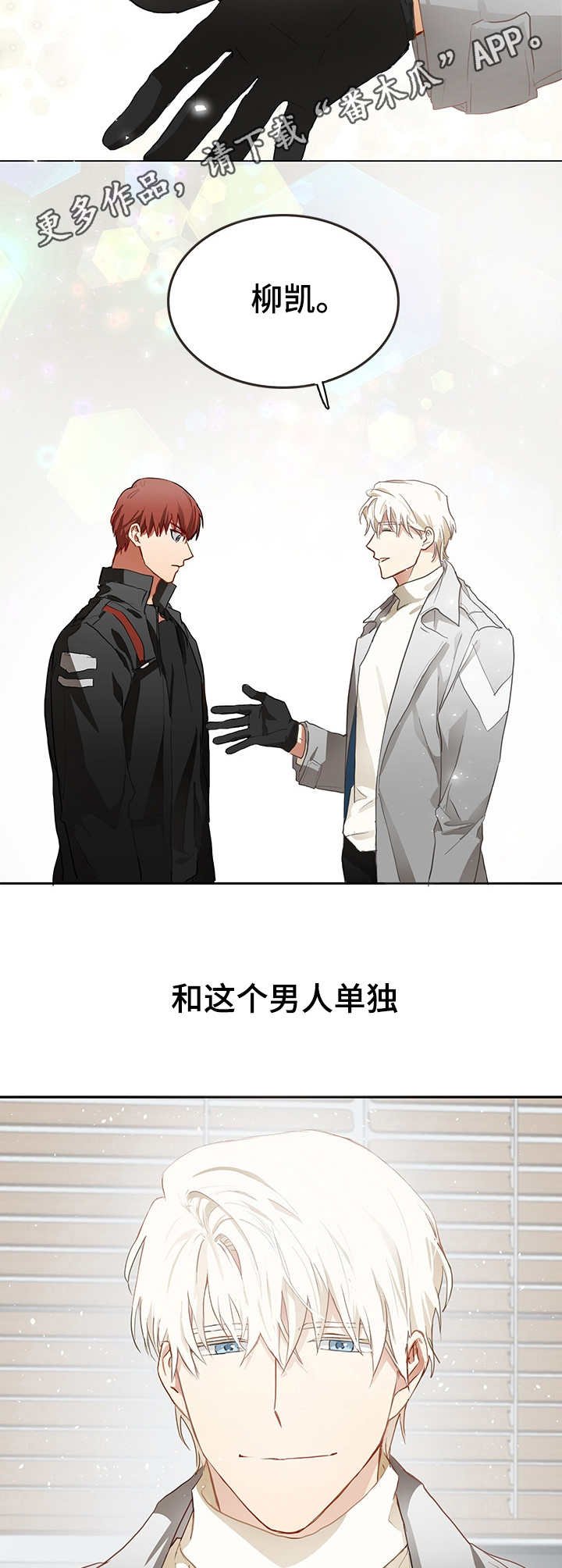 第2章：任务