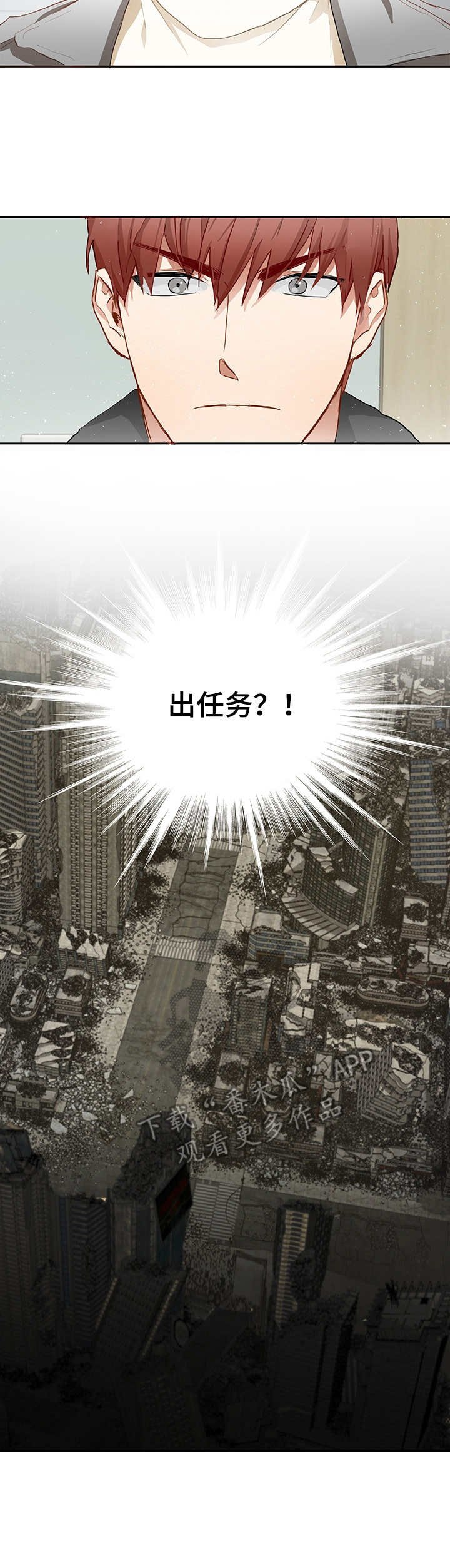 第2章：任务
