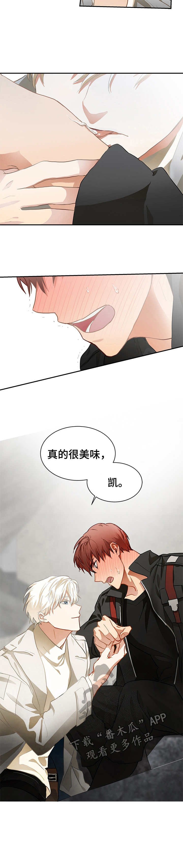 第3章：蹲点