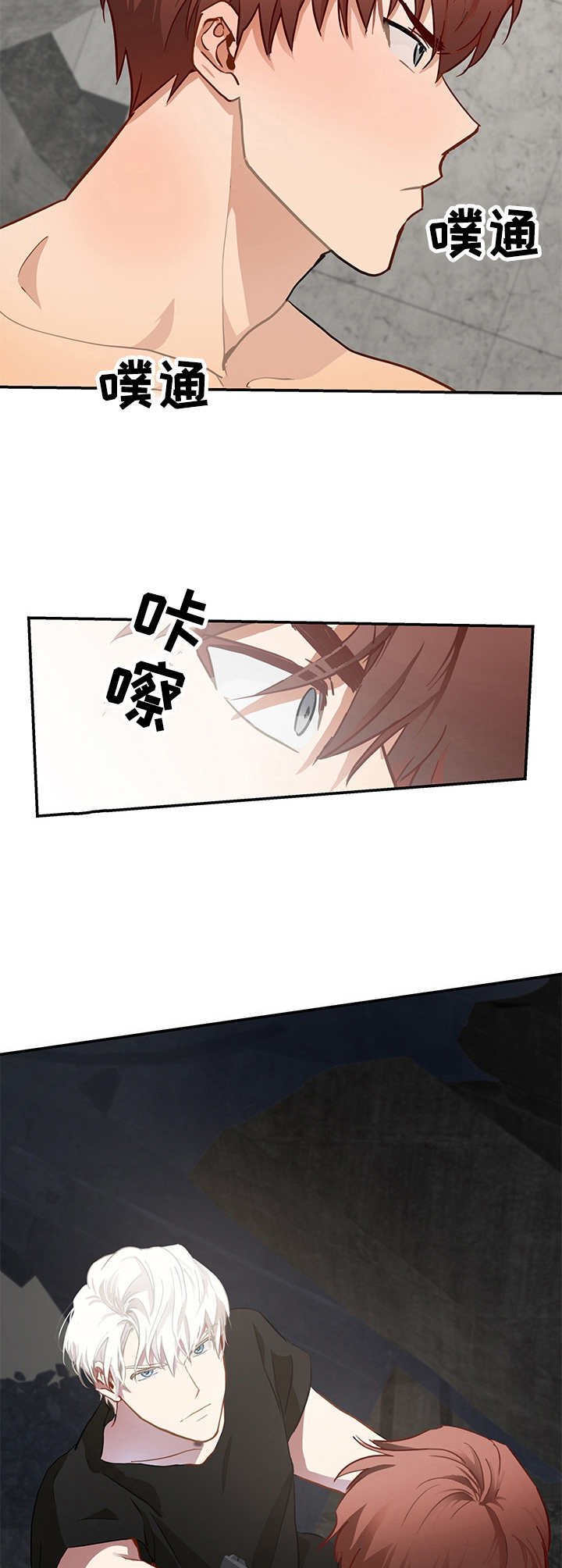 第4章：突发状况