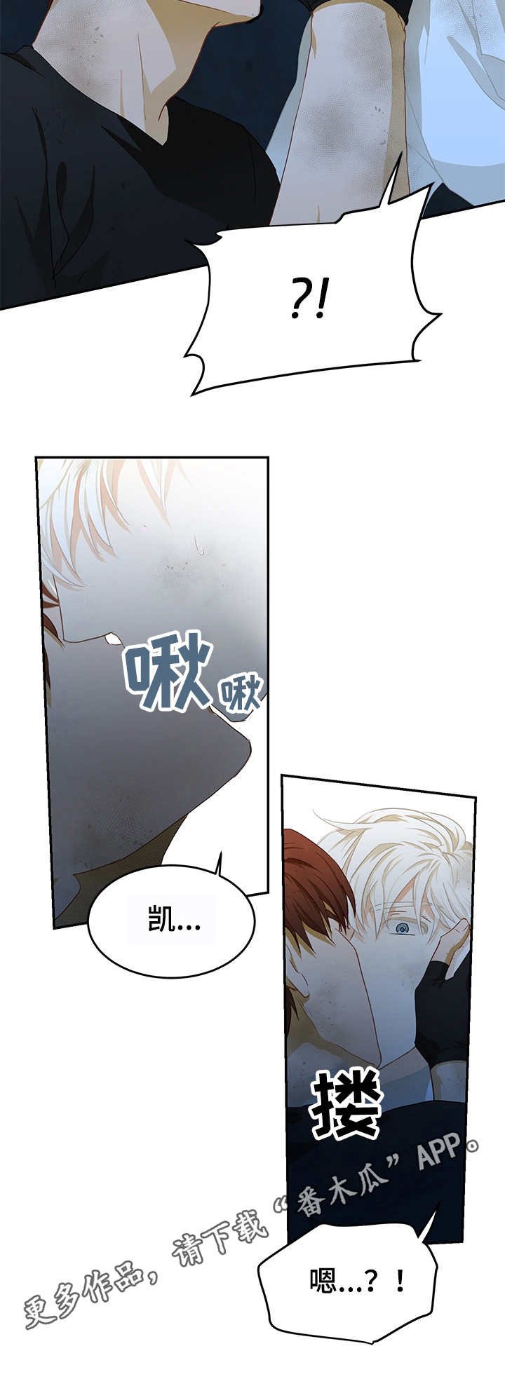 第7章：激动