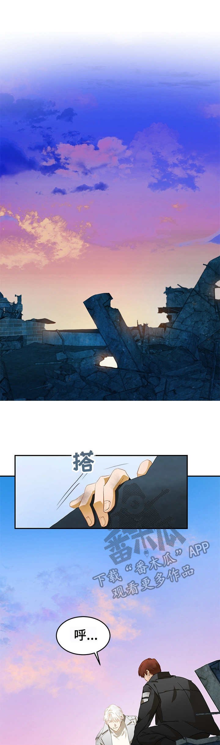 第7章：激动