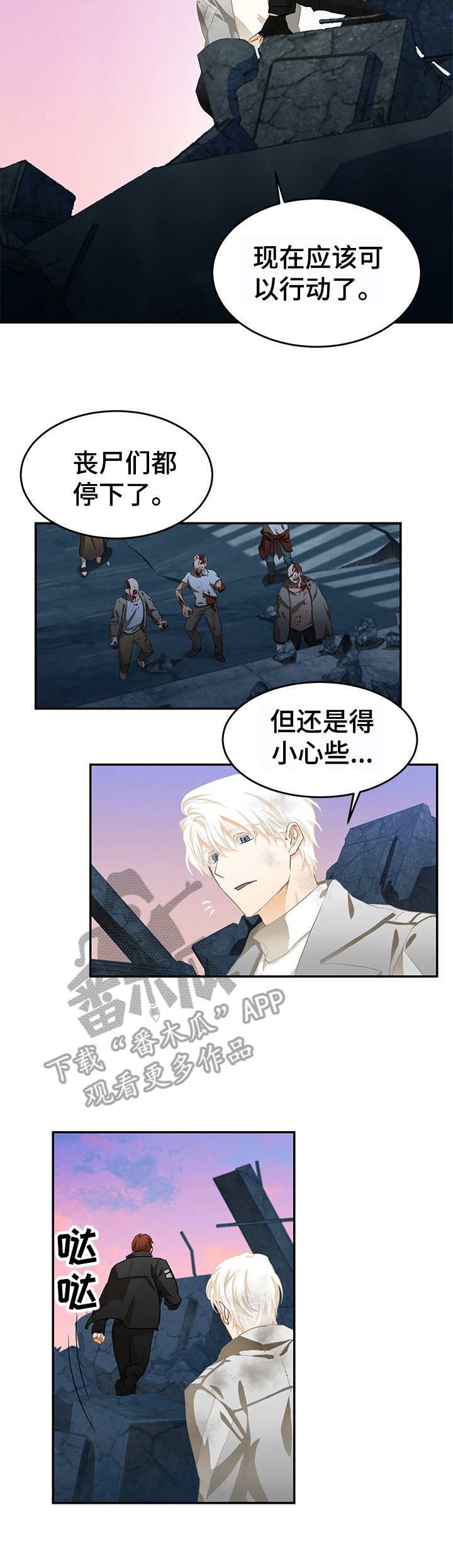 第7章：激动