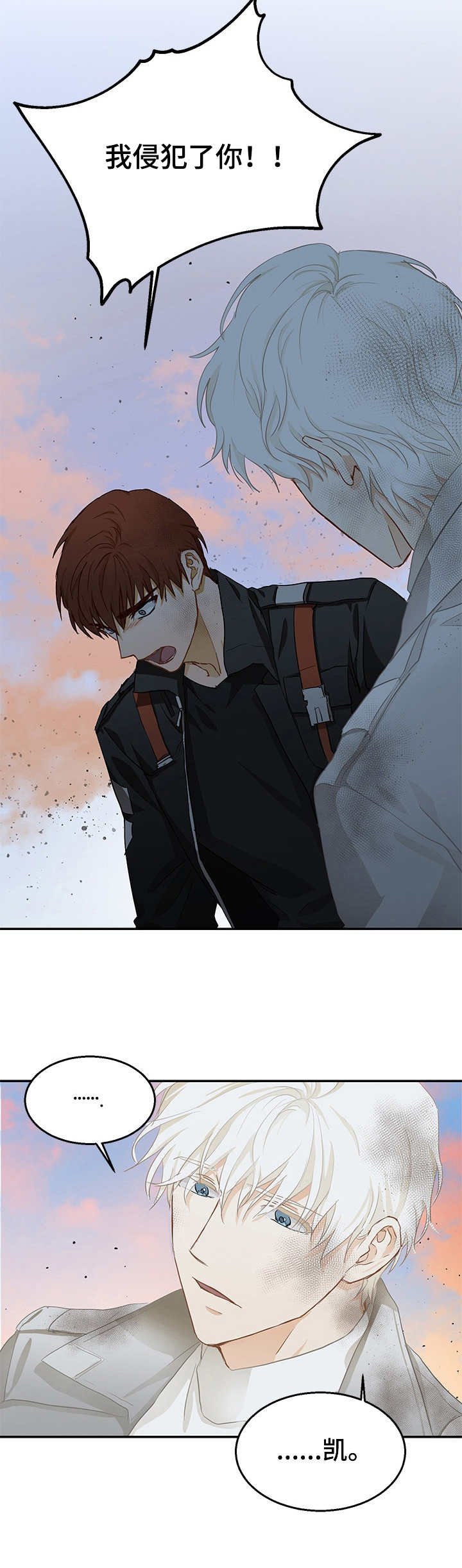 第8章：对我负责
